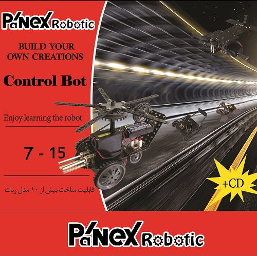 رباتیک - کنترل بات + انیمال بات 1 و 2(با برد تغذیه)پانکس